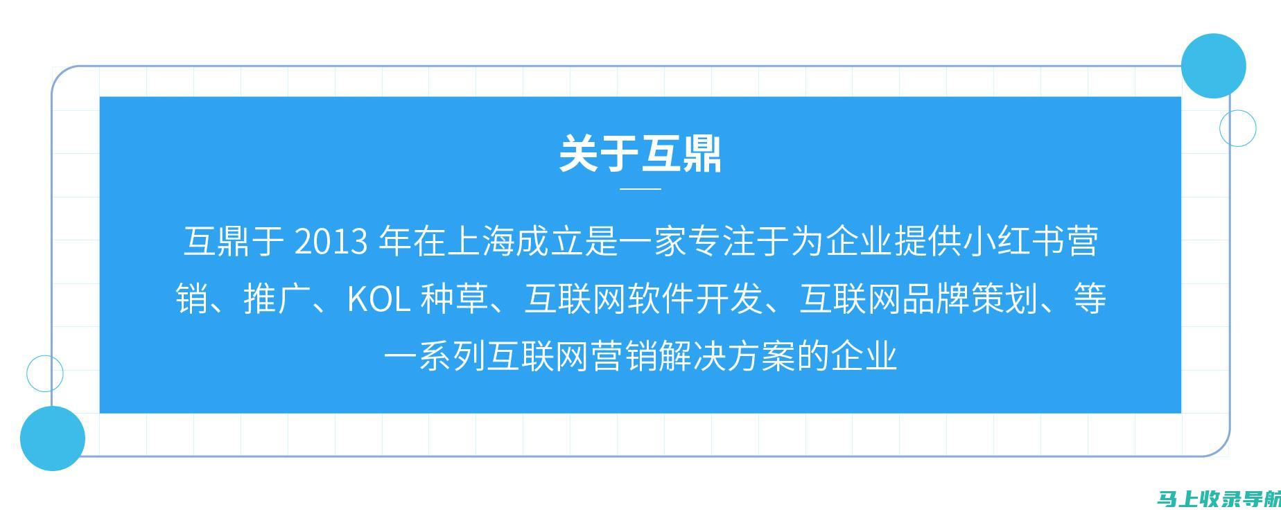 打造小红书内容影响力：借助SEO工具实现精准推广