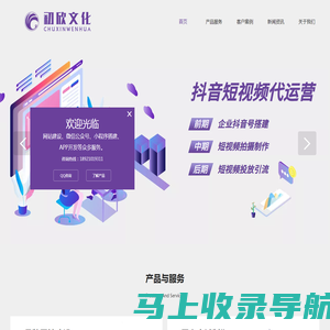 常州初欣文化-专注微信公众号APP小程序开发以及网站建设业务